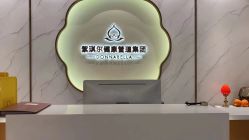 -紫琪尔胸部养护中心