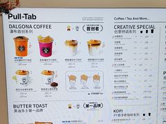 -Pull-Tab拉环咖啡(杭州市上城区来福士中心店)
