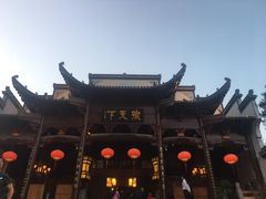 -不倒翁·徽天下名菜楼(马鞍山路店)