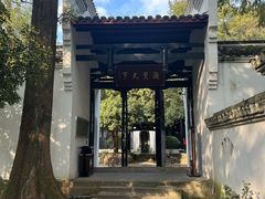 -白鹿洞书院