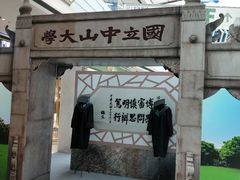 -万达广场(东莞厚街店)