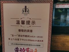 -小榄人家酒楼(民安店)