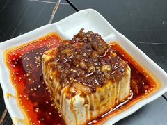 凉拌豆腐-兴记菜馆