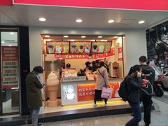 门面-蜜雪冰城(陈家湾店)