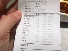 -新沸腾鱼乡(世贸天阶店)