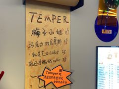 -叁秋咖啡 SANQIU COFFEE(天津河北路店)