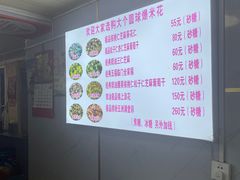 -正宗老杨特色爆米花(四棉店)