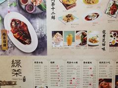 -绿茶餐厅(松江万达店)