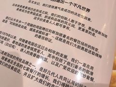 -文东记(马里士他路)