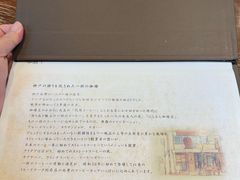-西村咖啡店 (中山手本店)