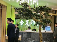 -蓉府金足印象(清江西路店)