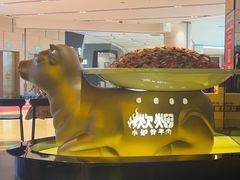 -炊烟小炒黄牛肉(浦东世纪汇店)