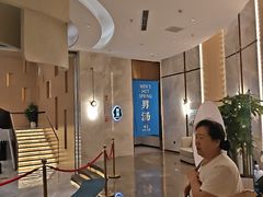 -尚荟汤泉生活馆