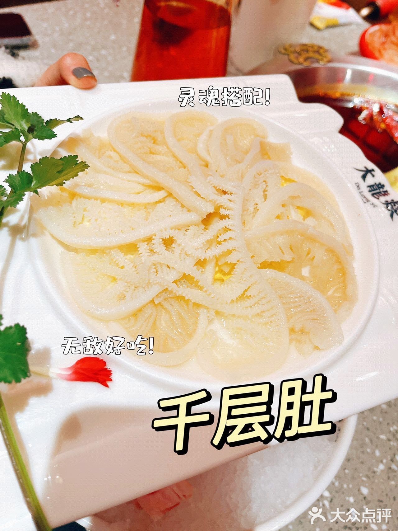 新年吃火锅当然要来大龙燚啦💥 