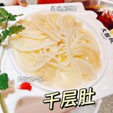 新年吃火锅当然要来大龙燚啦💥 