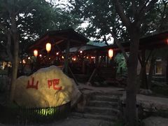 -北京水岸山吧度假村(雁栖镇店)