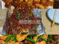 -鸭绿江民族饭店(总店)