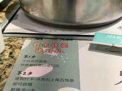 -黄记煌三汁焖锅(悦方IDmall店)