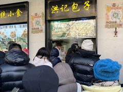 -牛街洪记小吃店(牛街店)