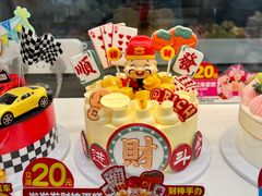 -味多美蛋糕(朝新嘉园店)