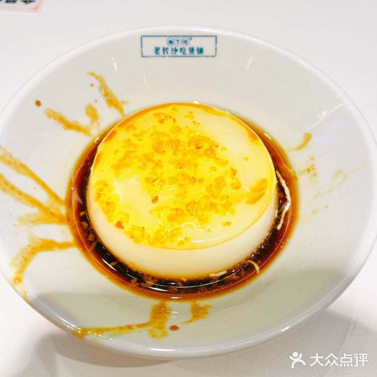 这家长沙地道小吃集合店爱了爱了❣️