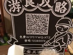 -御温泉·大餐庙会