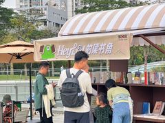 -深圳来福士广场