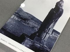 -陕西省美术博物馆