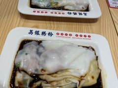 -荔银肠粉·非遗手藝(夫子庙店)
