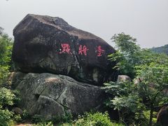 -福清市瑞岩山景区