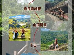 -飞天山旅游区