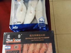 -欧麦德EuroMart生鲜超市(星尚邻里店)