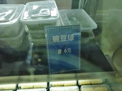 -燕云楼(云南路店)