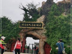 -大槐树寻根祭祖园