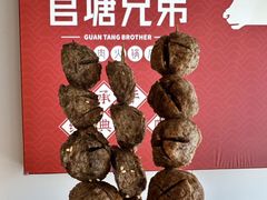 -官塘兄弟·潮汕牛肉店(官塘总店)