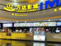 -万达广场(松江店)