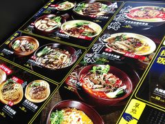 -和府捞面(东直门银座店)