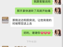 -臻儿屿月子会所(茶山店)