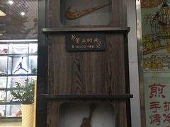 -正火体育(九龙商务中心B座店)