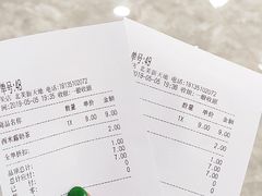 -CoCo都可(北美店)