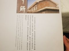 -清华大学-甲所餐厅