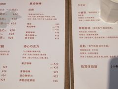 -Cafe on warm(丹霞店)