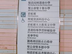 -彩虹村