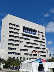 -北京科学中心儿童乐园