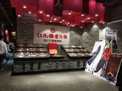 -红九格老火锅(三峡广场店)