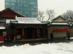 -北京湖广会馆