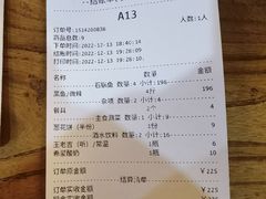 -都江堰石锅鱼