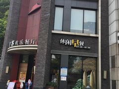 门面-必胜客(上海新南方商城PH店)
