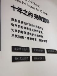 点击看大图 -爱儿美儿童摄影亲子馆(五路居店)