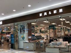 -NITORI 宜得利家居(金银潭永旺梦乐城店)
